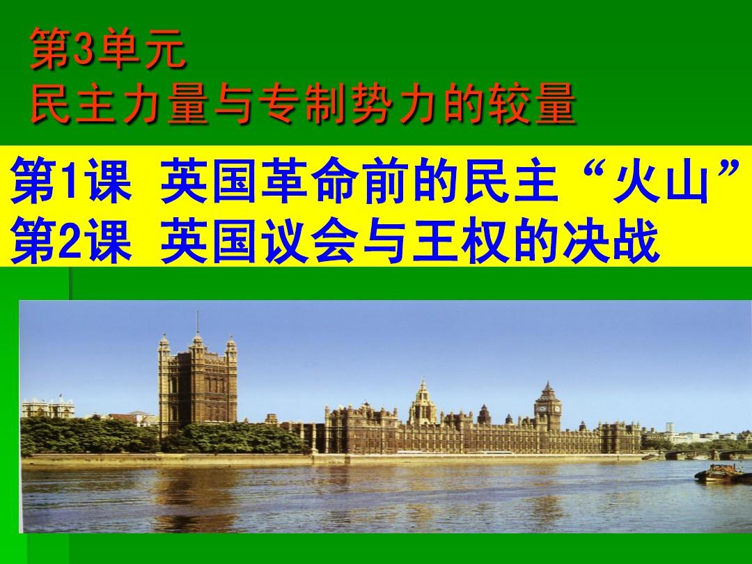 王权永恒是什么意思_永恒之王权_王权没有永恒