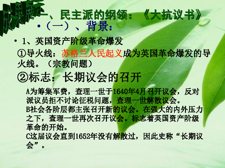 永恒之王权_王权永恒是什么意思_王权没有永恒