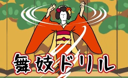 手机舞蹈游戏大全_手游舞蹈游戏_舞蹈小游戏手机游戏