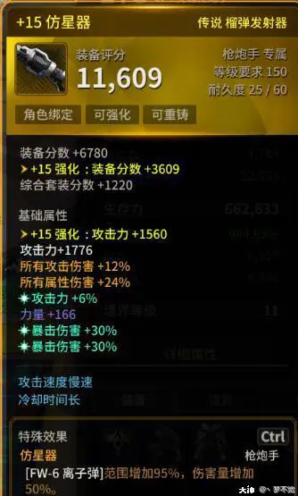 探秘极兽聚:寻觅世界奇迹中的神秘生灵之地(图3) 聚兽套装_极兽聚_聚兽铠甲