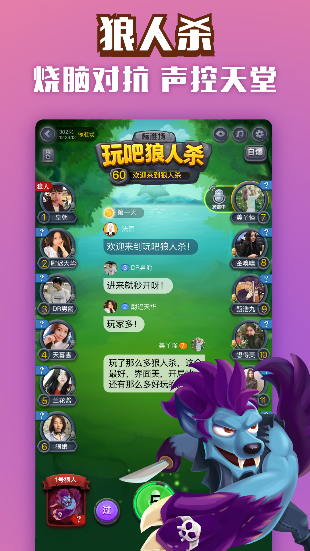 手机转机游戏怎么转_手机转机游戏_手机转机游戏怎么弄