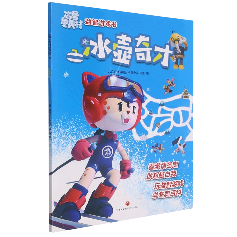 益智儿童手机游戏_小儿益智手机游戏_益智小儿手机游戏有哪些