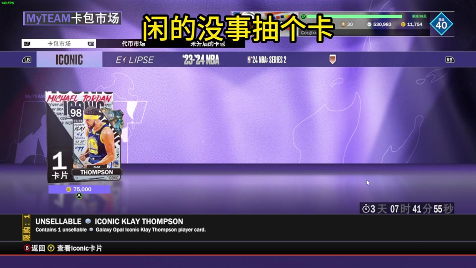 手机怎么找游戏文件夹_文件夹小游戏_文件夹里游戏的是哪个