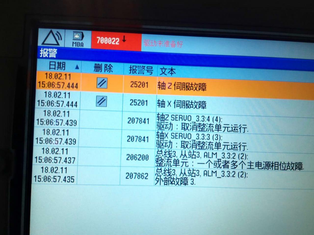 重启蓝屏解决方法win11_win11蓝屏重启解决方法_windows11重启蓝屏