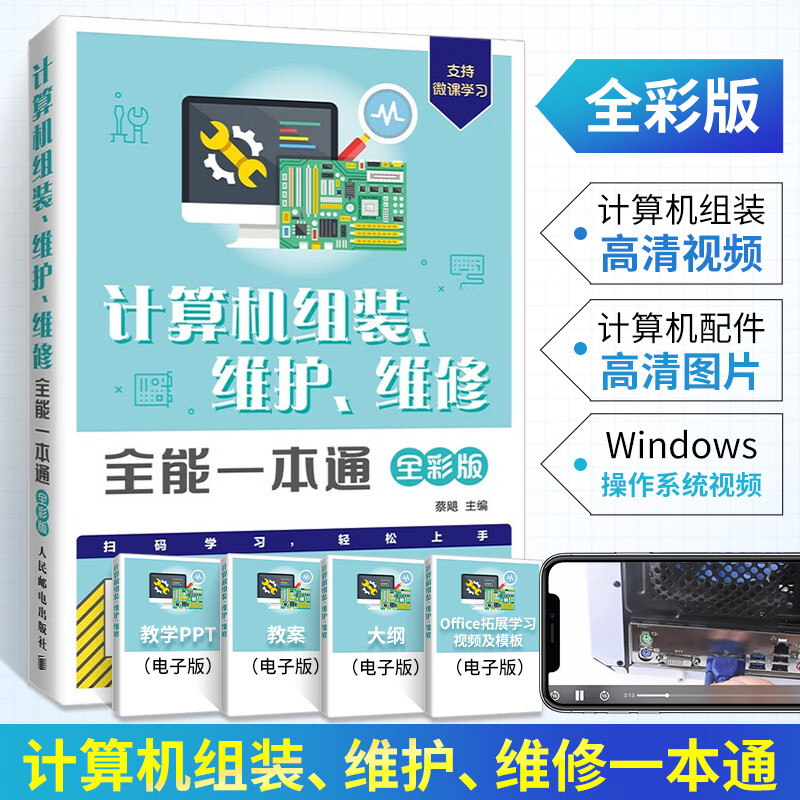 windows11重启蓝屏_win11蓝屏重启解决方法_重启蓝屏解决方法win11