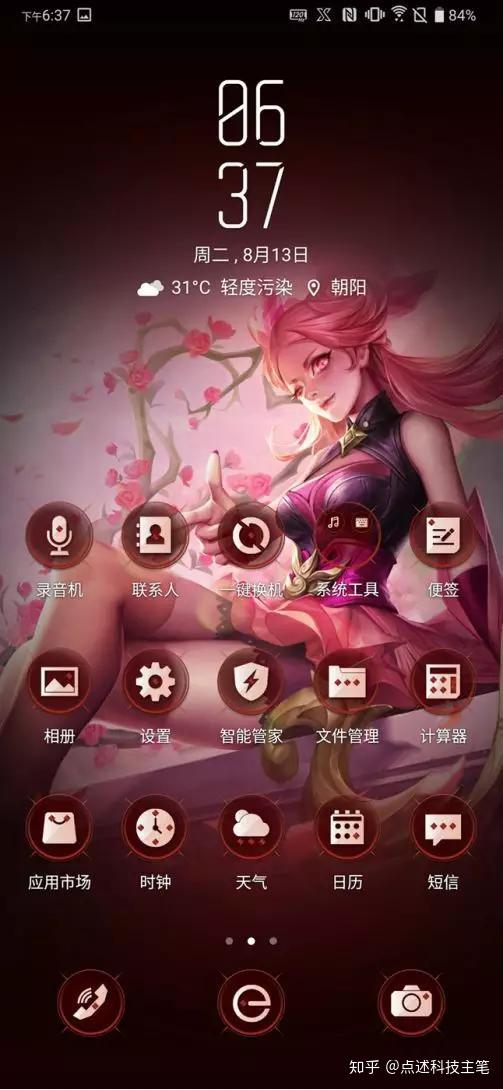 少女熟睡版手机游戏_少女熟睡版手机游戏大全_熟睡的少女游戏手机版