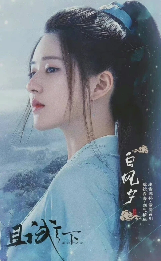 祝无双_无双祝寿_无双祝融