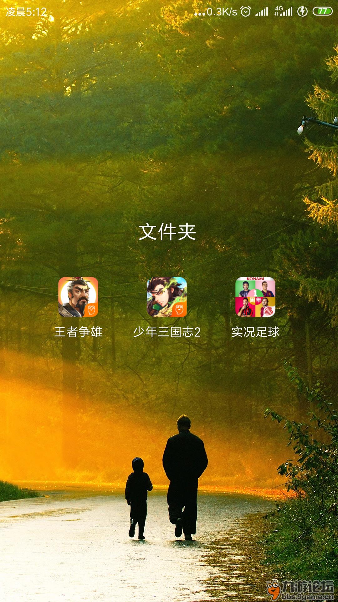 ios福利游戏盒子手游_玩游戏领福利苹果手机下载_苹果福利游戏兑换码