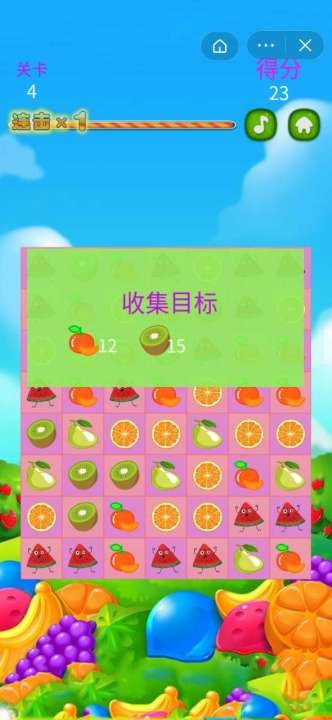 水果消消小游戏手机游戏_一款水果消除游戏_一款消水果的游戏叫什么名字