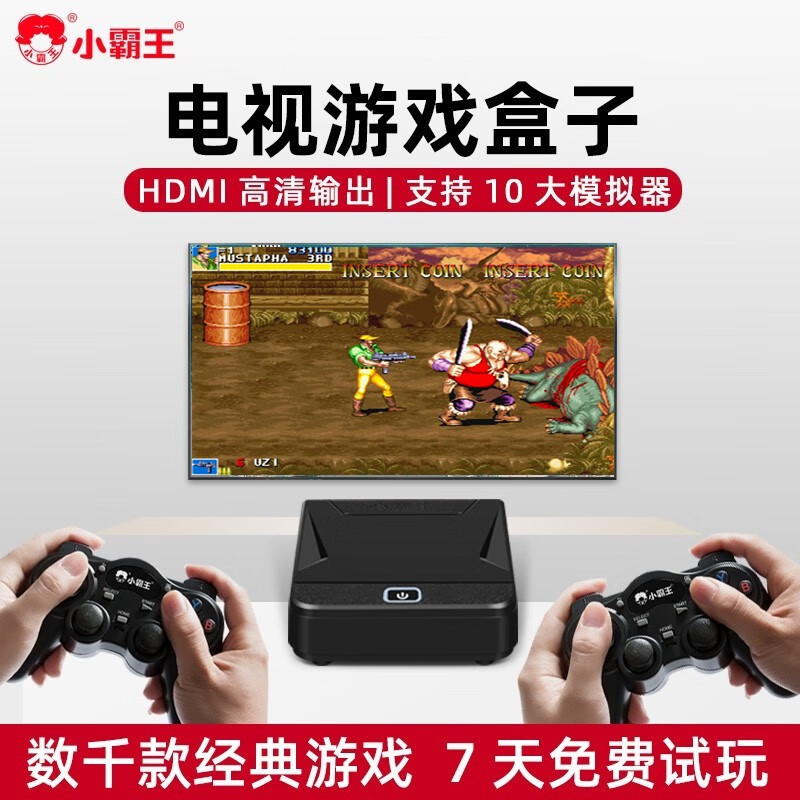 新手机可以充电玩游戏么_手机充电玩大型游戏_充电玩游戏