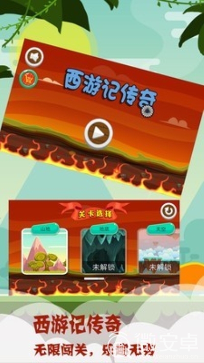 小叔手机游戏-手机游戏:小叔的乐趣与挑战,探索不同类型游戏的魅力与乐趣(图3) 游戏小师叔_小叔手机游戏_小叔手机游戏大全