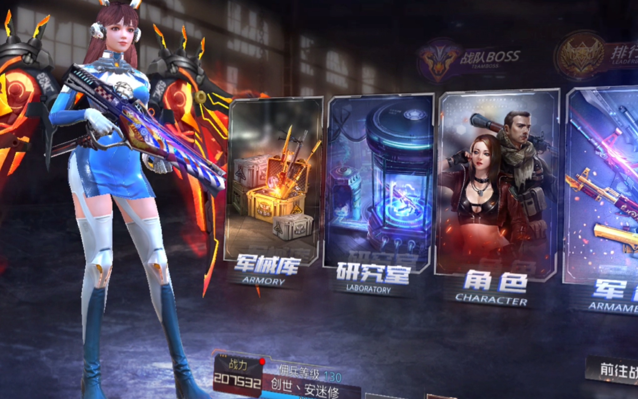 下载生死狙击手机版游戏-生死狙击手机版游戏:画面逼真、战斗刺激、内容丰富,玩家深度体验(图2) 生死狙击下载手机版免费下载_生死狙击手机版官网下载_下载生死狙击手机版游戏