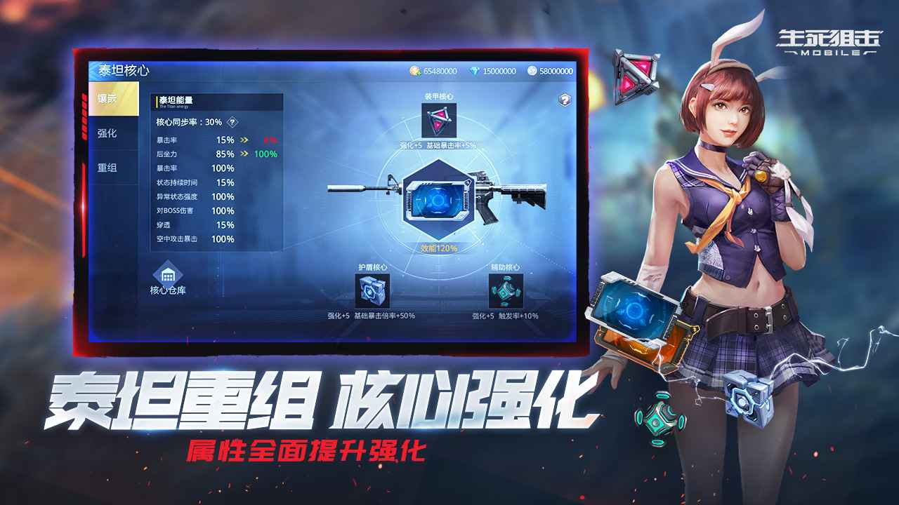 下载生死狙击手机版游戏-生死狙击手机版游戏:画面逼真、战斗刺激、内容丰富,玩家深度体验(图4) 生死狙击下载手机版免费下载_生死狙击手机版官网下载_下载生死狙击手机版游戏