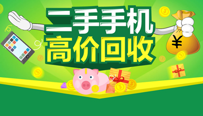 网易回收手机游戏有哪些_网易游戏回收手机_官方回收手游