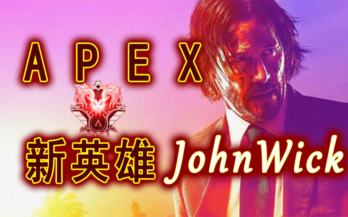 国语追杀观看完整免费疾速影院_疾速追杀4免费观看完整国语_国语追杀观看完整免费疾速影视