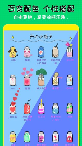 心动游戏手机桌面-打造独一无二的手机桌面体验:心动游戏带你进入创意与惊喜的世界(图2) 心动游戏软件_心动游戏大厅_心动游戏手机桌面