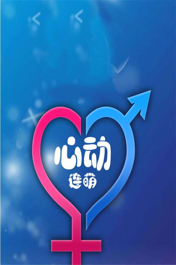 心动游戏手机桌面-打造独一无二的手机桌面体验:心动游戏带你进入创意与惊喜的世界(图4) 心动游戏软件_心动游戏大厅_心动游戏手机桌面