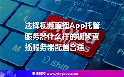 在线直播服务器_直播器网络服务怎么开启_网络直播服务器