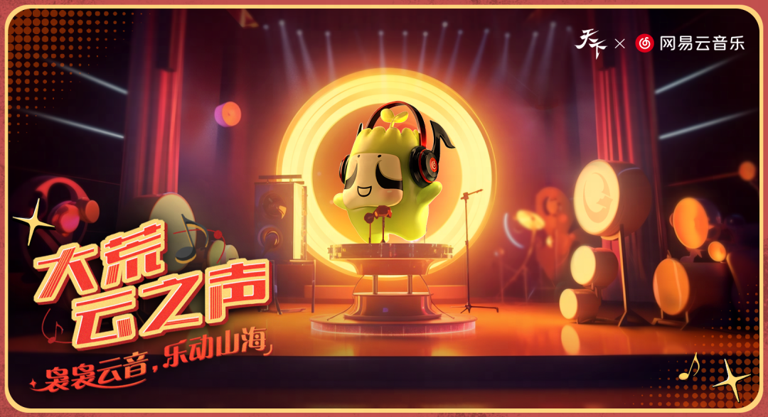 网易云游戏账号登陆_网易云游戏不用手机号登录_网易云游戏平台手机号错误