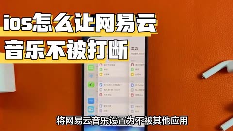 网易云游戏平台手机号错误_网易云游戏不用手机号登录_网易云游戏账号登陆