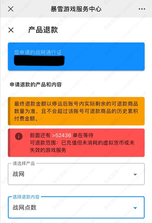 网易云游戏账号登陆_网易云游戏平台手机号错误_网易云游戏不用手机号登录