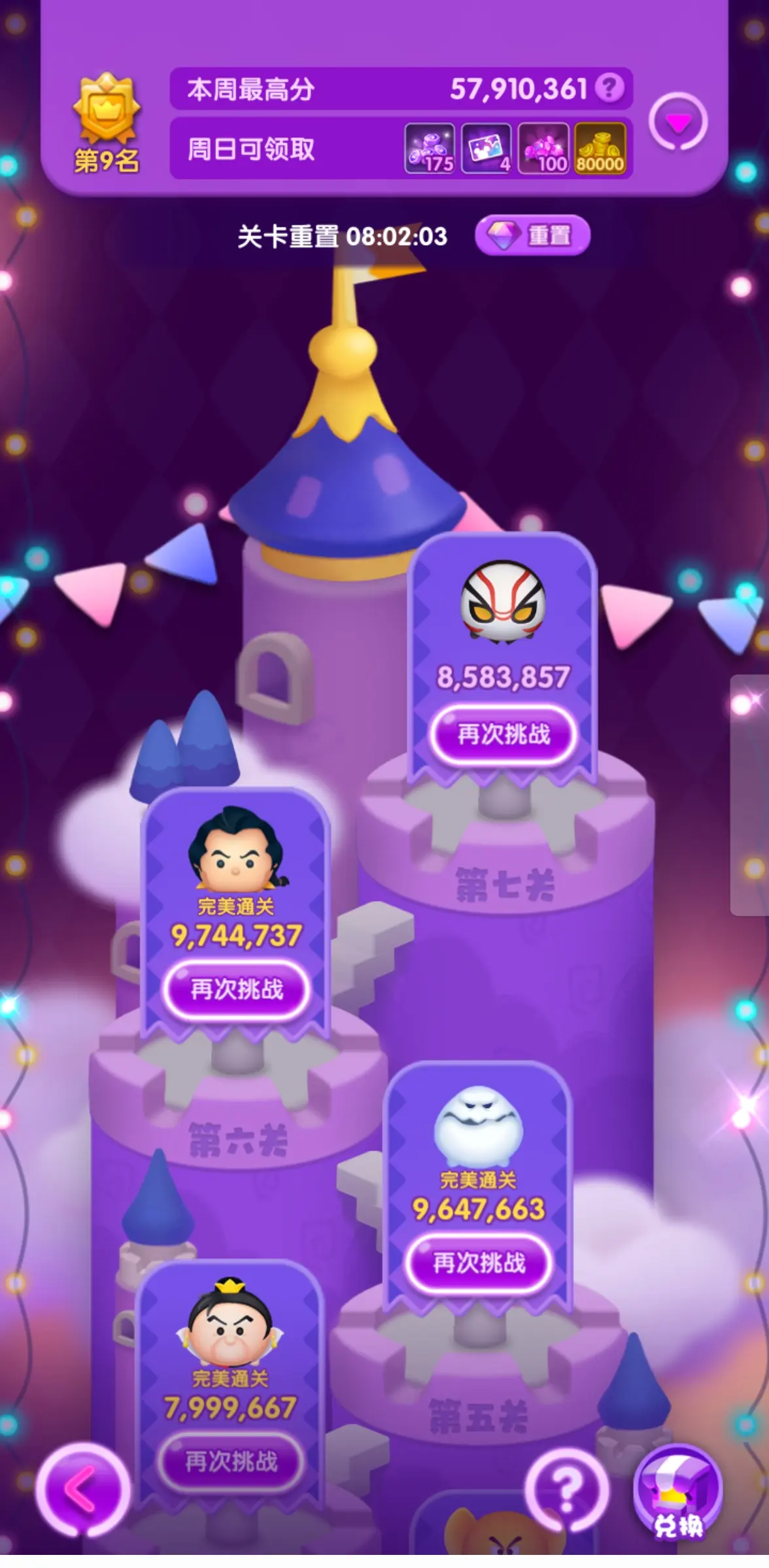 雷格研究:解析人类心理与社会互动的关键挑战(图1) 格雷曼手表_雷格_雷格