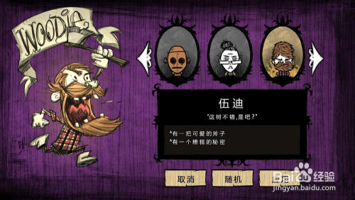 单机游戏修改不了_单机修改无法手机游戏怎么办_无法修改手机单机游戏