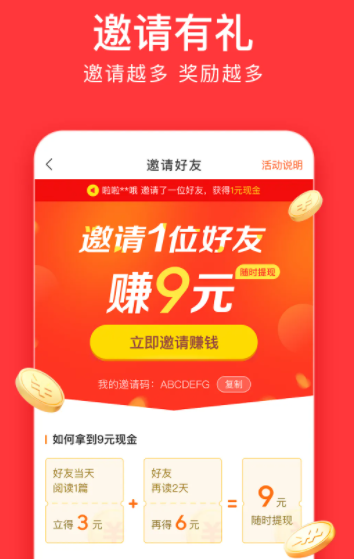 头条金币今日元是多少钱_头条金币今日元是多少_今日头条多少金币是1元