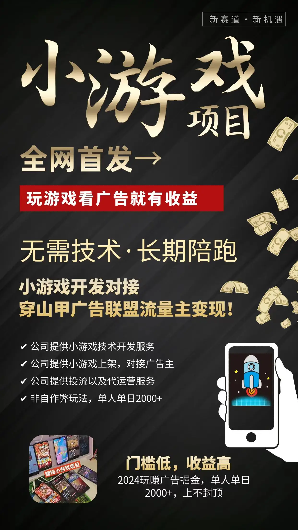 挑战游戏app_挑战小游戏手机_挑战的手机游戏