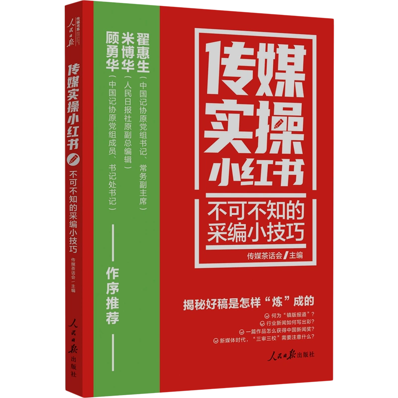 小红书浏览记录可以看到吗_小红书里浏览记录_小红书可以看浏览记录吗