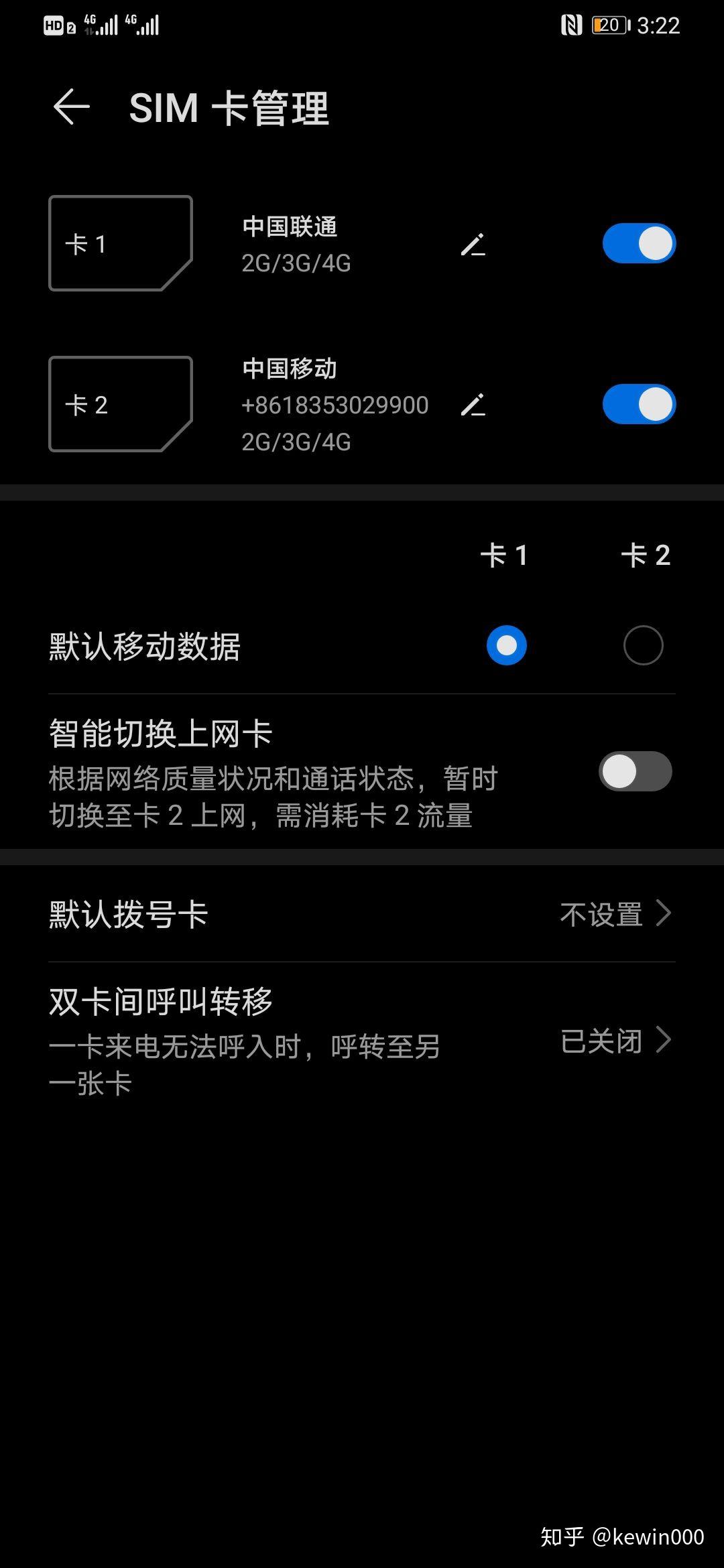 玩游戏最好用哪些手机卡-如何选择最适合游戏玩家的手机卡:稳定网络与充足流量的完美组合(图5) 玩手机游戏卡不卡取决于什么_手机玩游戏用什么卡_玩游戏最好用哪些手机卡