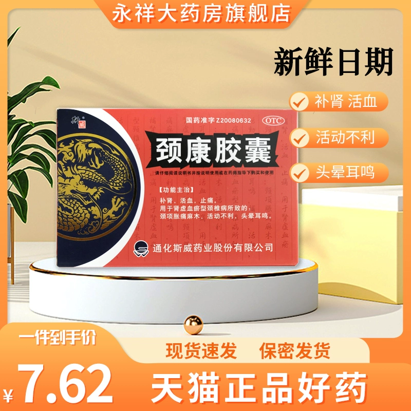 玩手机游戏得了颈椎病咋办-手机游戏影响颈椎健康?如何正确使用手机预防颈椎病发生(图3) 颈椎病怎么打游戏_有颈椎病怎么玩手机_玩手机游戏得了颈椎病咋办