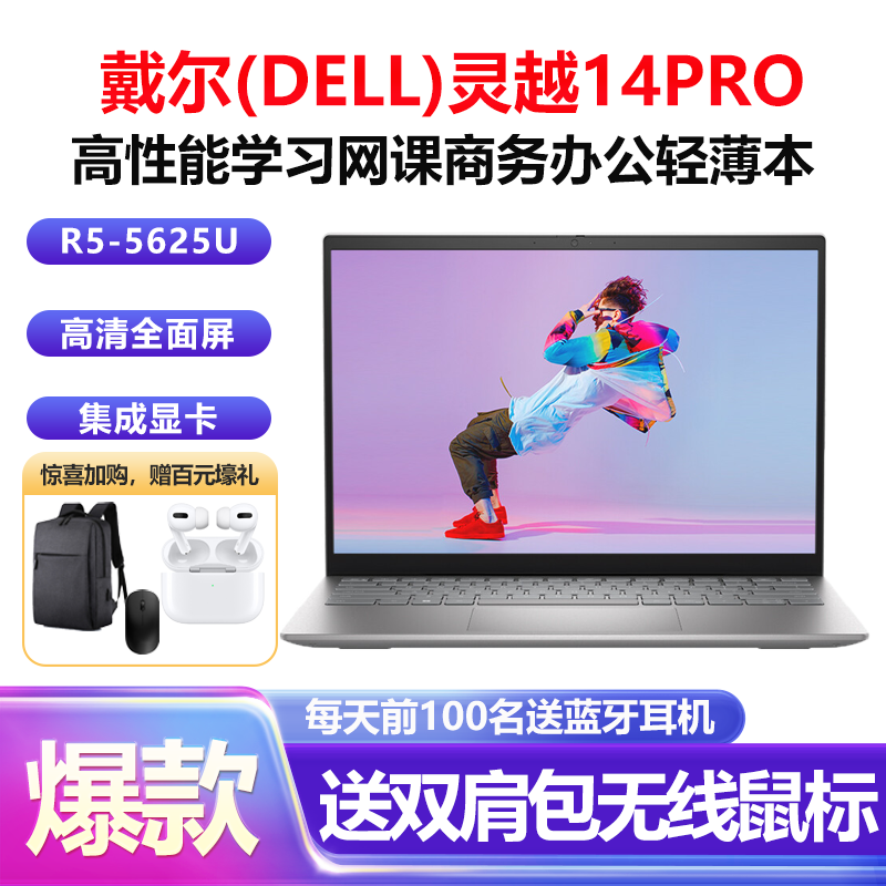 集成显卡和独立显卡区别-集成显卡与独立显卡:性能、功能与应用场景的明显区别(图3) 显卡集成好还是独显好_显卡集成和独立的区别_集成显卡和独立显卡区别