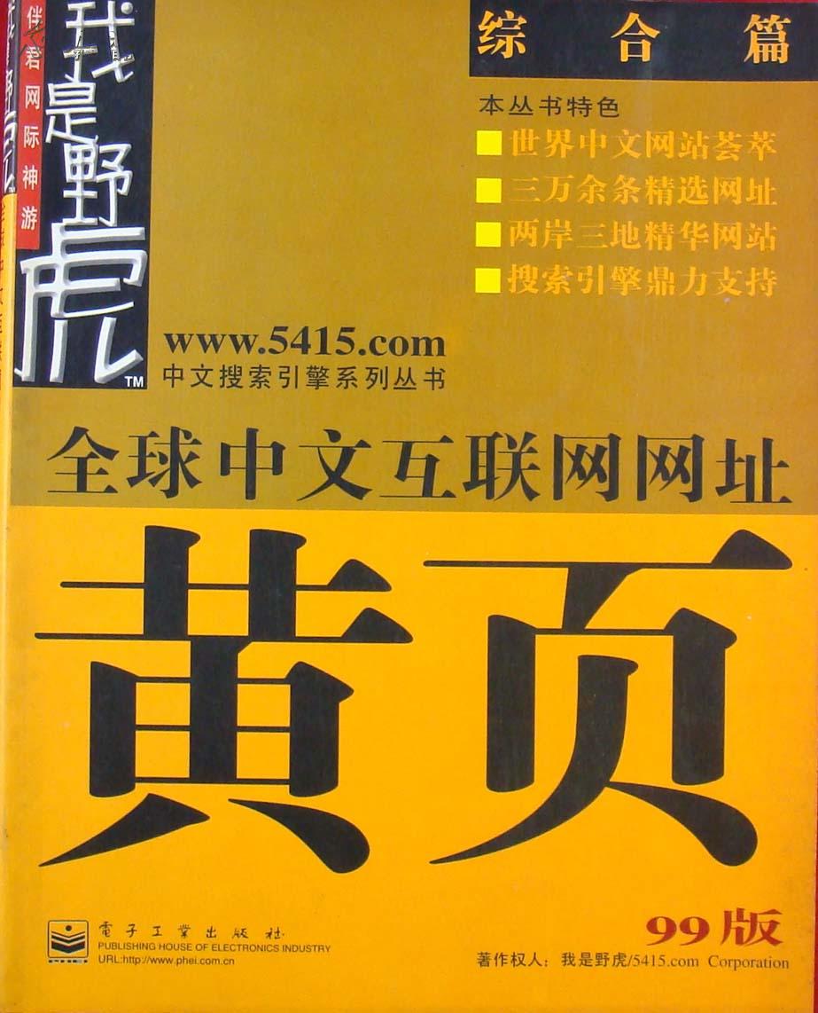 网址链接_吴签引擎链接网址_苹果手机怎么打不开链接网址