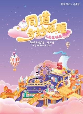 天马座幻想_天马座幻想现场版_天马座幻想曲