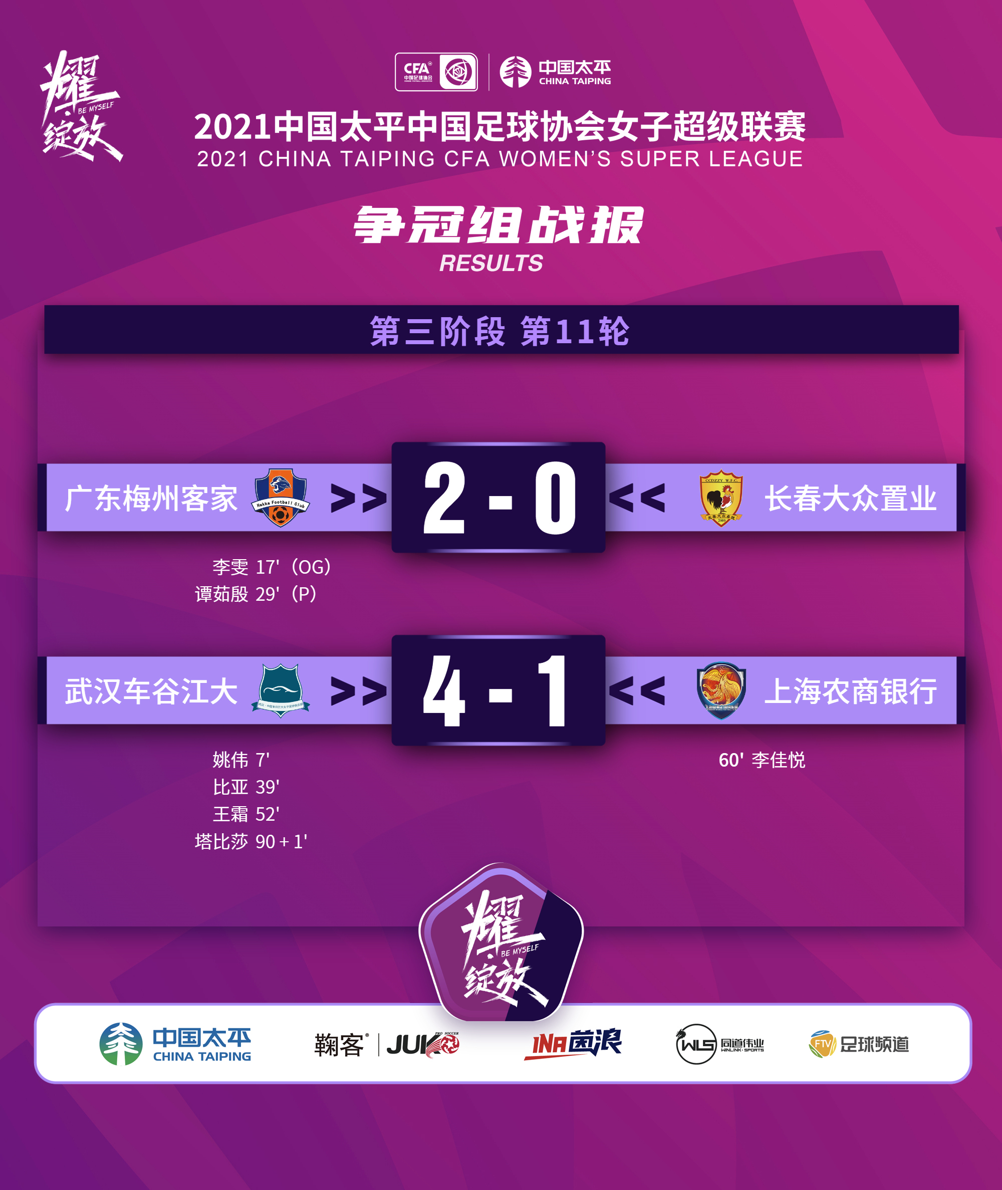 网易游戏手机软件_网易软件手机游戏怎么玩_网易游戏手机版