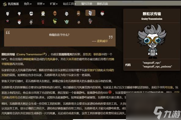 探秘游戏狗手机单机游戏手机版:丰富多样的游戏体验等你来(图2) 游戏狗手机单机游戏手机版_关于狗的手机游戏_狗狗单机游戏