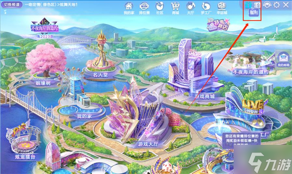 如何制作个性化的心动游戏手机壁纸:简单DIY让你的手机界面焕发游戏魅力(图1) 心动壁纸手机游戏软件_心动游戏手机壁纸_心动壁纸下载