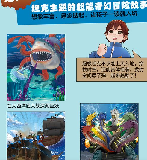 伦道夫.卡特_卡特伦道夫战胜神明_伦道夫·卡特