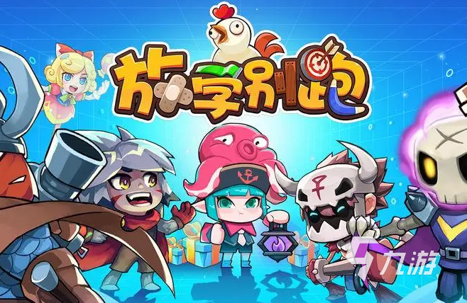 最近火的游戏手机联机版-探索游戏手机联机版:娱乐新高度与全球互动乐趣(图4) 现在比较火的联机游戏_最近火的游戏手机联机版_2020年最新联机游戏手机版