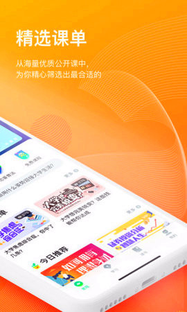 学校游戏软件_学生手机游戏_推荐学校里的手机游戏平台