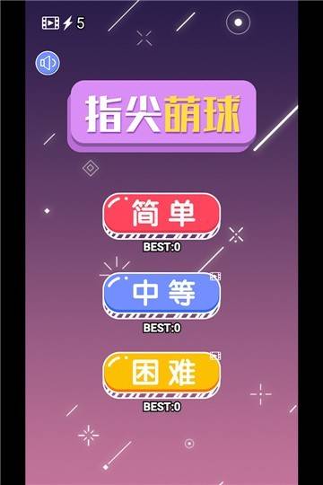 做手机任务的套路游戏-揭秘手机任务游戏套路:每日签到、限时活动,玩家乐趣不断增加(图1) 套路任务手机做游戏怎么玩_做手机任务的套路游戏_套路任务手机做游戏怎么做