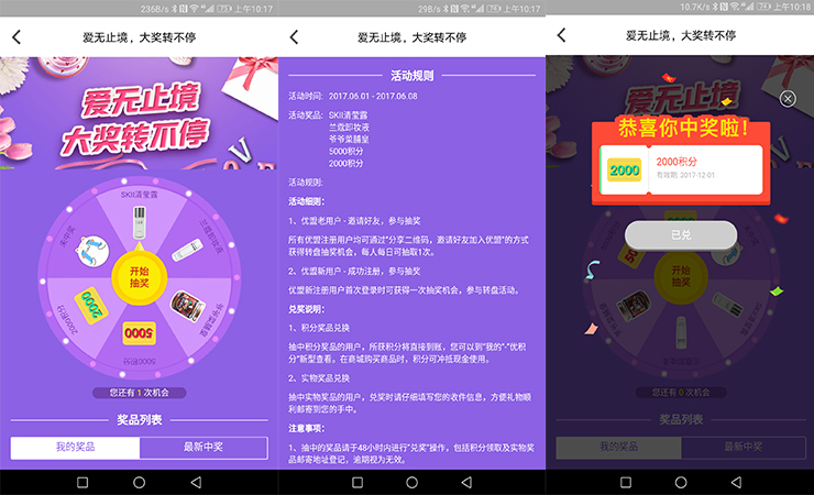 做手机任务的套路游戏-揭秘手机任务游戏套路:每日签到、限时活动,玩家乐趣不断增加(图2) 套路任务手机做游戏怎么玩_做手机任务的套路游戏_套路任务手机做游戏怎么做