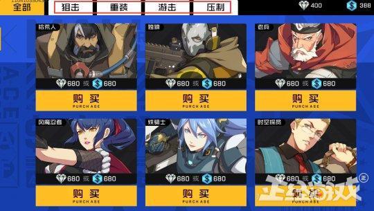 腾讯射击moba游戏手机游戏-深入探讨:腾讯射击MOBA游戏的画面、游戏性和未来发展趋势(图3) 腾讯游戏的射击游戏有哪些_腾讯手游有一款射击游戏叫什么_腾讯射击moba游戏手机游戏