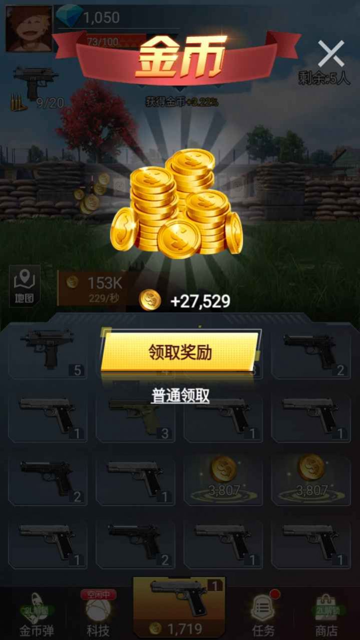 用手机下载小游戏吃鸡-探索手机下载吃鸡游戏的乐趣与挑战:简易指南及游戏体验分享(图1) 用手机下载小游戏吃鸡_鸡吃虫子的游戏_鸡吃米游戏