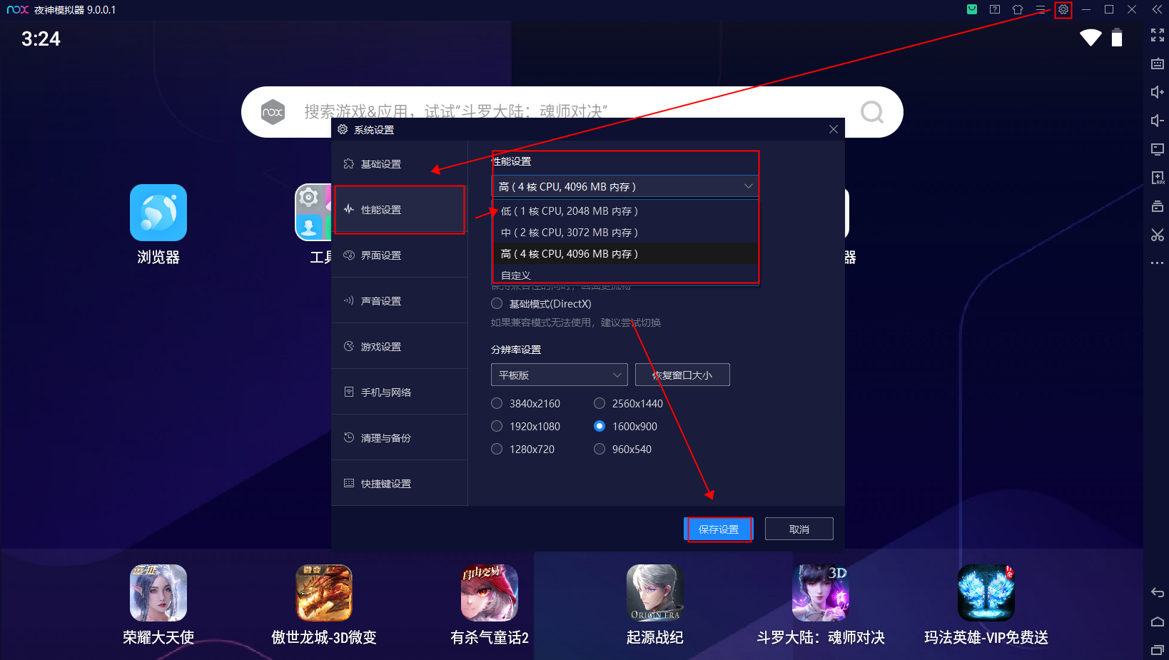内存电脑开手机游戏大不大_游戏手机如何开大内存电脑_电脑内存大玩游戏就不卡吗