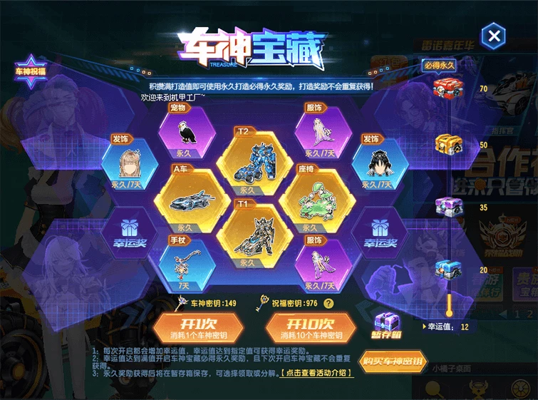 养成能啪啪的手机游戏-探索养成能啪啪手机游戏的奇妙世界(图3) 养成手机游戏知乎_养成手机游戏推荐_养成能啪啪的手机游戏