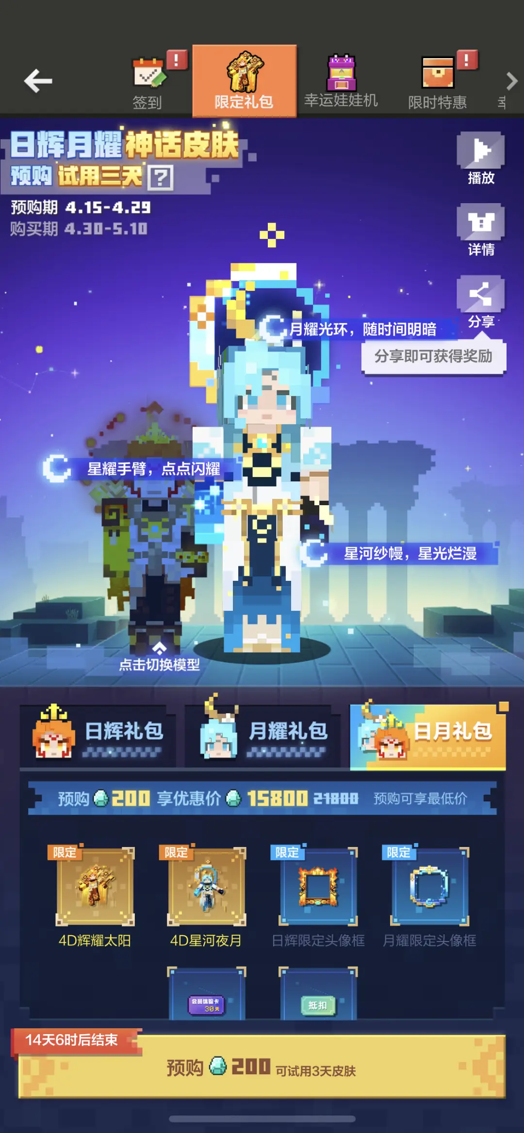 养成能啪啪的手机游戏-探索养成能啪啪手机游戏的奇妙世界(图5) 养成能啪啪的手机游戏_养成手机游戏知乎_养成手机游戏推荐