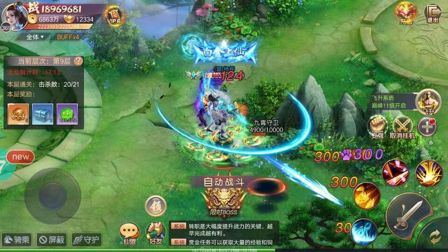 万界灵域手机游戏免费下载-万界灵域手机游戏:跨越万界的仙侠冒险之旅,精美画面引领修仙者探秘之旅(图3) 万界灵域手机游戏免费下载_万域灵神免费下载_万域灵神小说下载