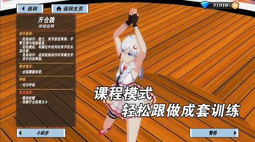 调教二次元手机游戏-二次元手机游戏中角色调教的技巧与方法(图2) 超次元游戏海王星动漫_调教二次元手机游戏_超次元游戏海王星ed